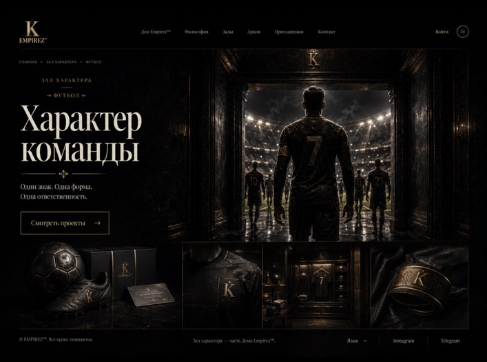 Empirez — Характер команды